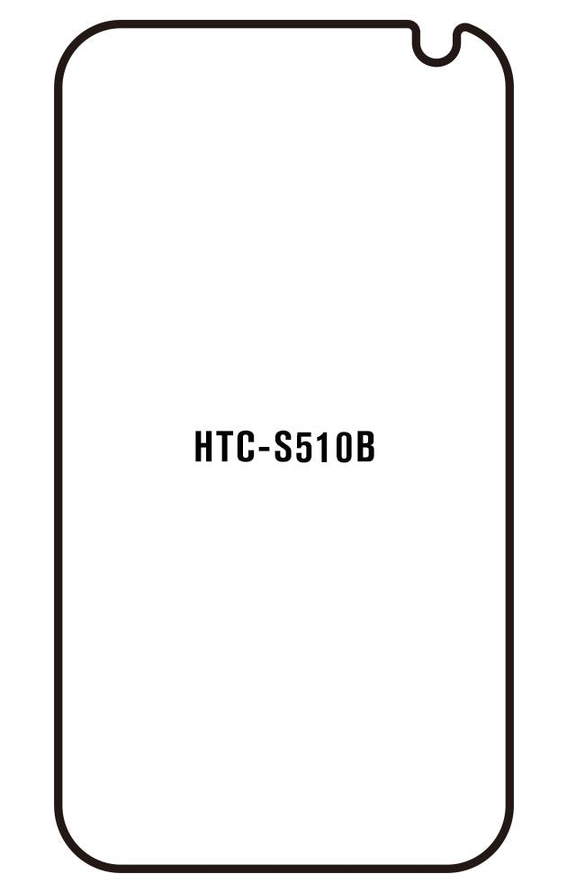 Film hydrogel Htc S510B - Film écran anti-casse Hydrogel